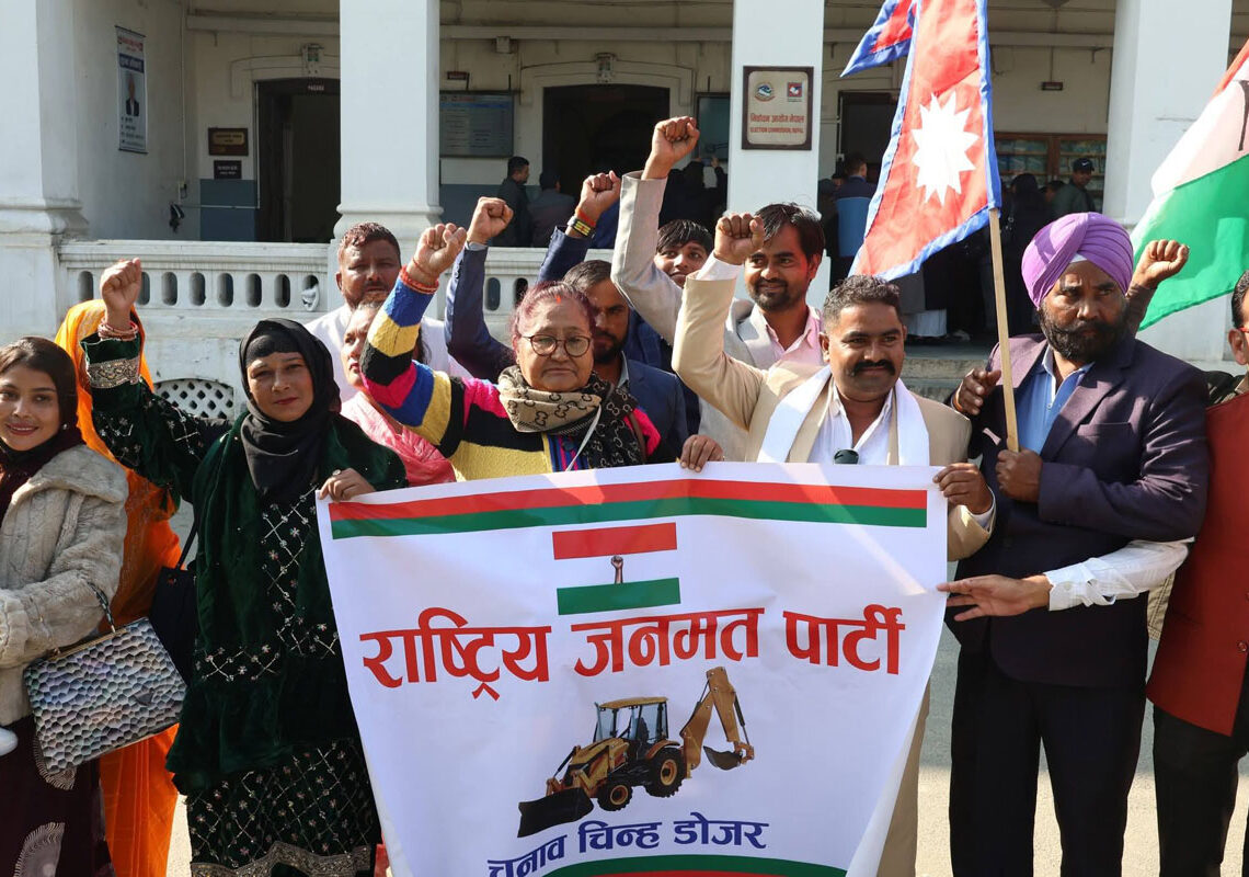 राष्ट्रिय जनमत निर्वाचन आयोगमा दर्ता, चुनाव चिन्ह ‘डोजर’